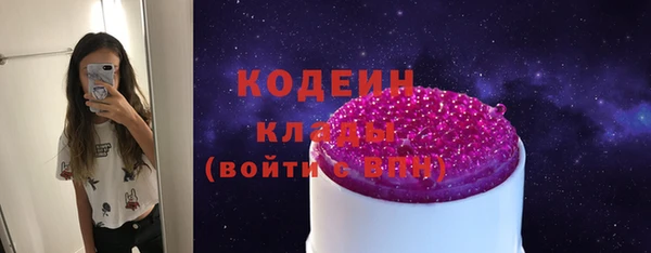 кокаин VHQ Бронницы