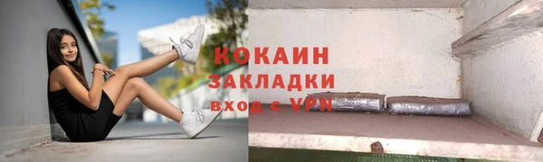 кокаин VHQ Бронницы